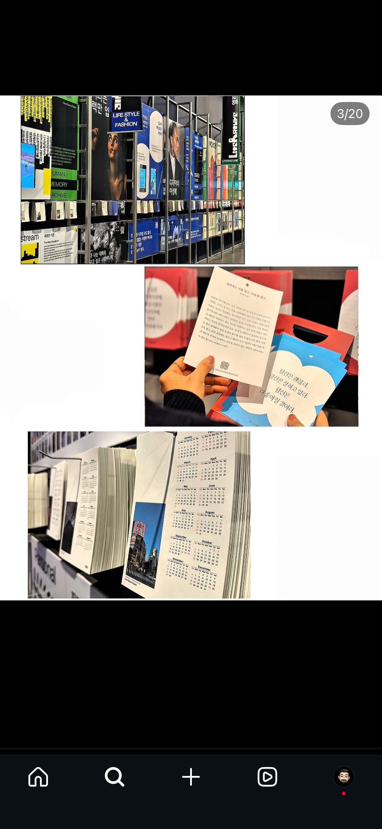 Social screenshot collage of the exhibition wall, a printed text card and hanging photographic calendars.