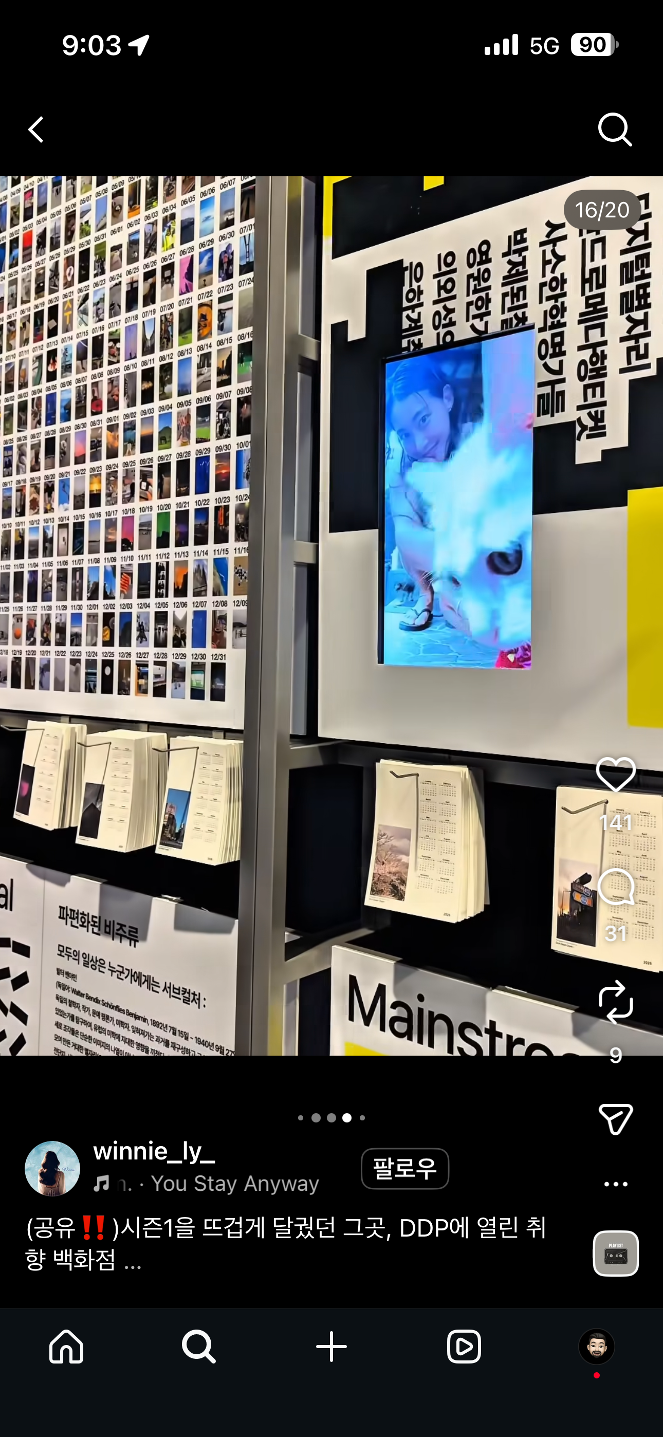 Social screenshot of a photograph grid, vertical video screen and hanging calendar prints.